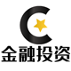 金融投资