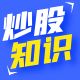 常识学习